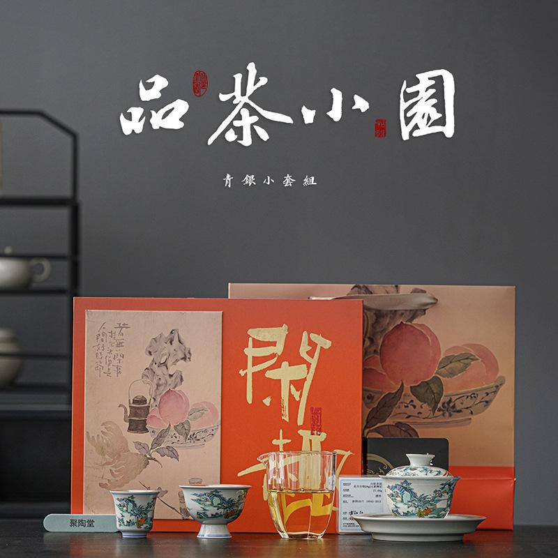 Gilt Silver Kung Fu Tea Set Ceramic Household Gaiwan Tea Cup Complete Tea Set Office Tea Brewer High-end Gift