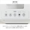 Large Air Volume Ceramic Heater with Human Sensor [Yamazen] DSF-S121(W)