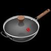 KOBACH 3-Layer Rust-Proof Deep Nitrogenized Iron Wok 34cm
