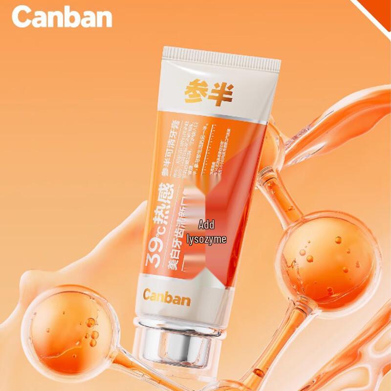 

Canqing Lysozyme Whitening Toothpaste