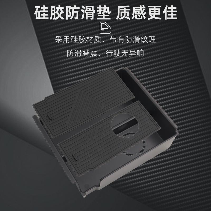Suitable for 2026 BYD Seal Central Control Armrest Box Storage Box Storage Box Storage Box Car Supplies Modification