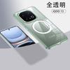 Applicable to VIVO IQOO13 armor mobile phone case magsafe magnetic suction S18Pro transparent anti-drop protective case