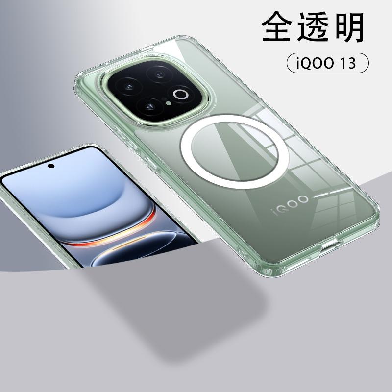 Applicable to VIVO IQOO13 armor mobile phone case magsafe magnetic suction S18Pro transparent anti-drop protective case