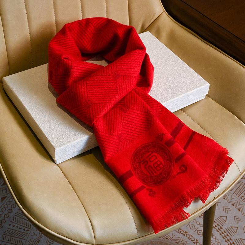 Year of the sheep old man scarf grandma mother birthday gift red in the elderly man and woman gift box for elders in winter