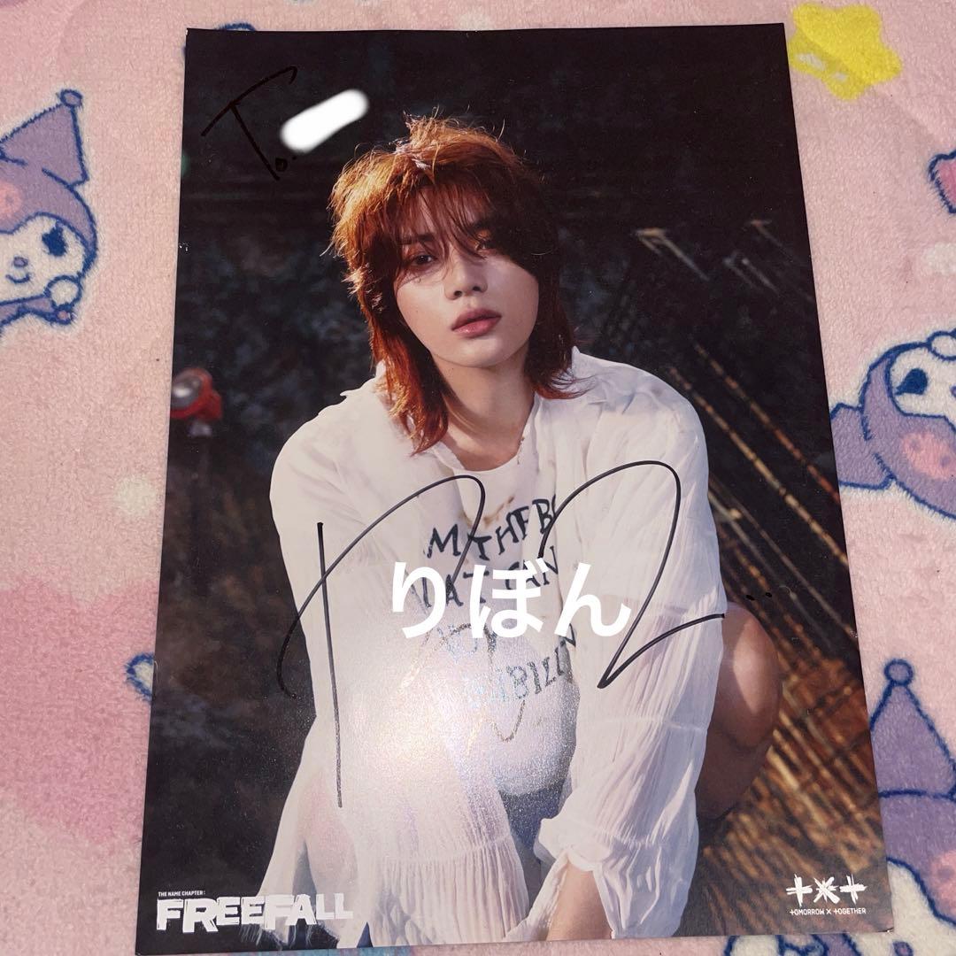 

[USED] txt beomgyu autograph