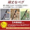 YOGOTO 30cm Peg Set Hard Soil Sandy Ground Grass 10mm Stake Tent (10 Pieces Glow-in-the-Dark Rope Adjustable Fittings Storage Case)
