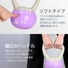 [Amazon.co.jp Exclusive] Primasole Soft Kettlebell, 4kg, Soft Kettlebell with Easy-to-Grip Wide Handle, Perfect for Home Strength Training