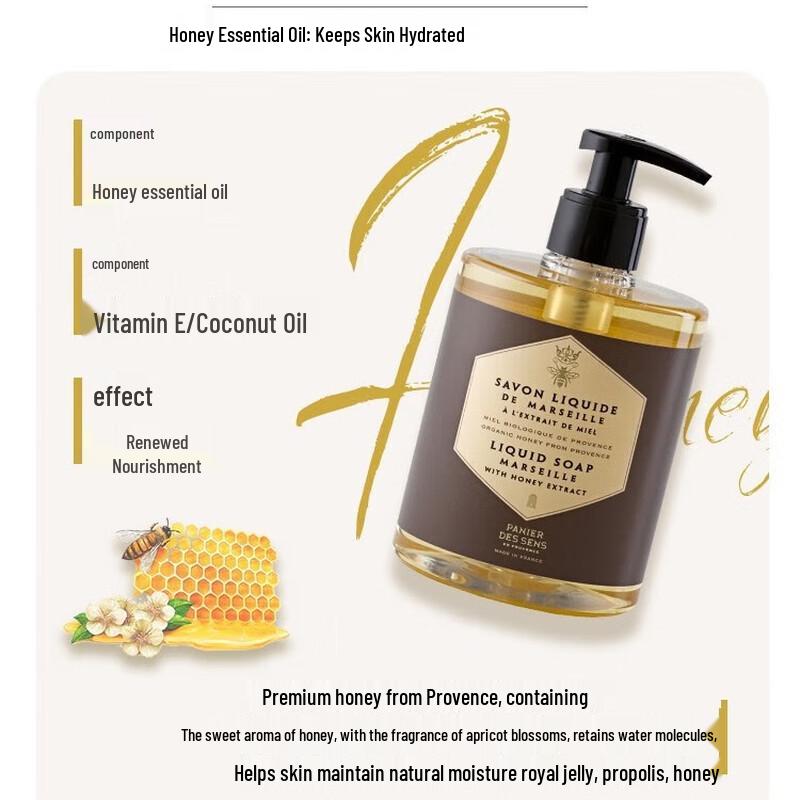 

Southern French Manor Marseille Liquid Soap