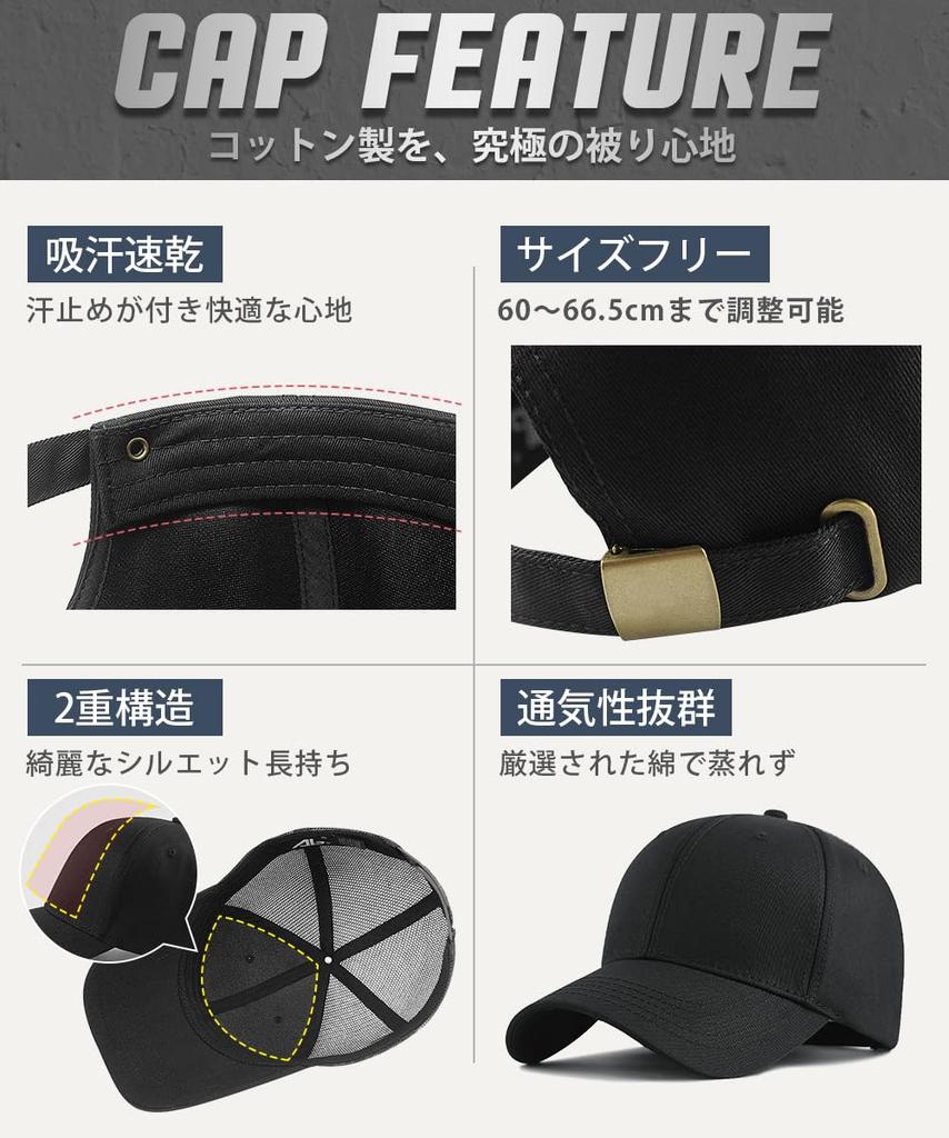 Cap for Large Size Hat Large Double Shape Cap for UV Baseball Four 3 Types Available Number [Andeor] Men, [Extra 60-68cm, UPF50+ Measured, Layered,