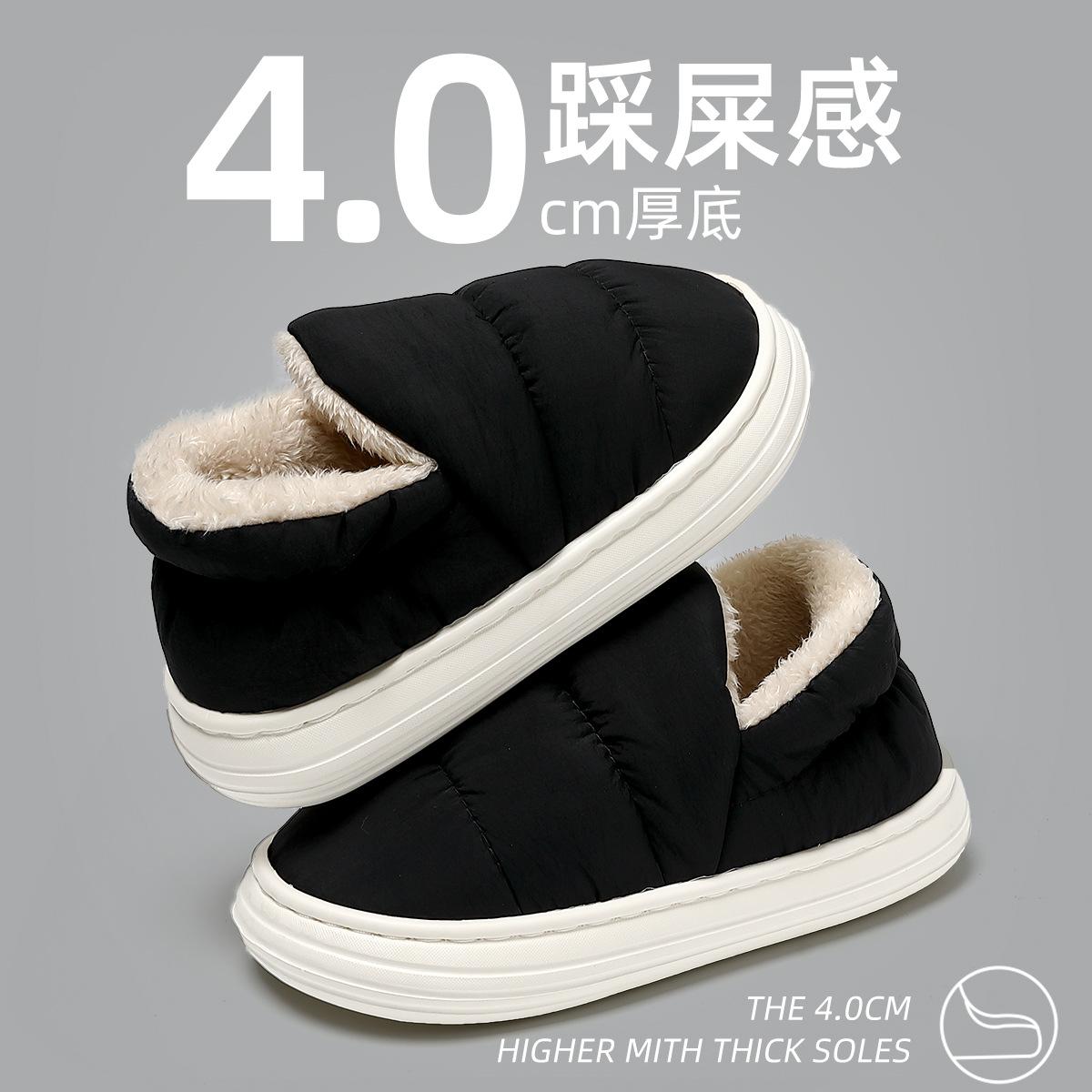 

Зимняя хлопковая сумка для тапочек и домашние плюшевые хлопковые тапочки на толстой подошве для пары, зимние, теплые 44-45 Suitable for 43-44 чёрный