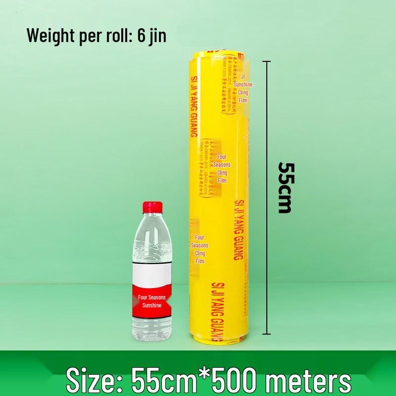 Star Brand Food Grade Cling Film