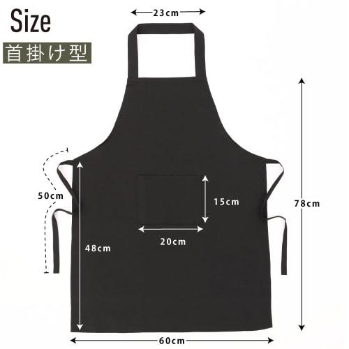 Ensemble de 2 tabliers JGP (À accrocher au cou, 1 poche, Noir)