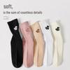 Women's 100% Cotton Antibacterial Mid-Tube Socks (5-6 Pairs)