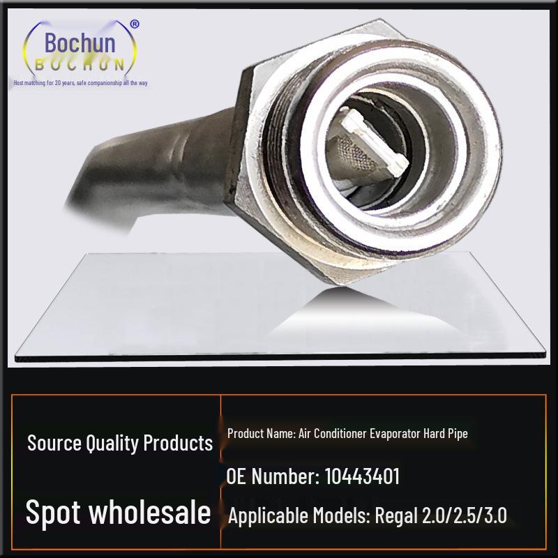1999-2008 Buick Old Regal 2.0/2.5/3.0 A/C Evaporator Refrigerant High & Low Pressure Pipes