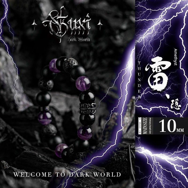 

Браслет из обсидиана Guxi [Черный воин] Мужской Аметист Парный Браслет из бусин Подарок на день рождения Нишевые аксессуары 15cm Ray Hidden-Amethyst 10mm