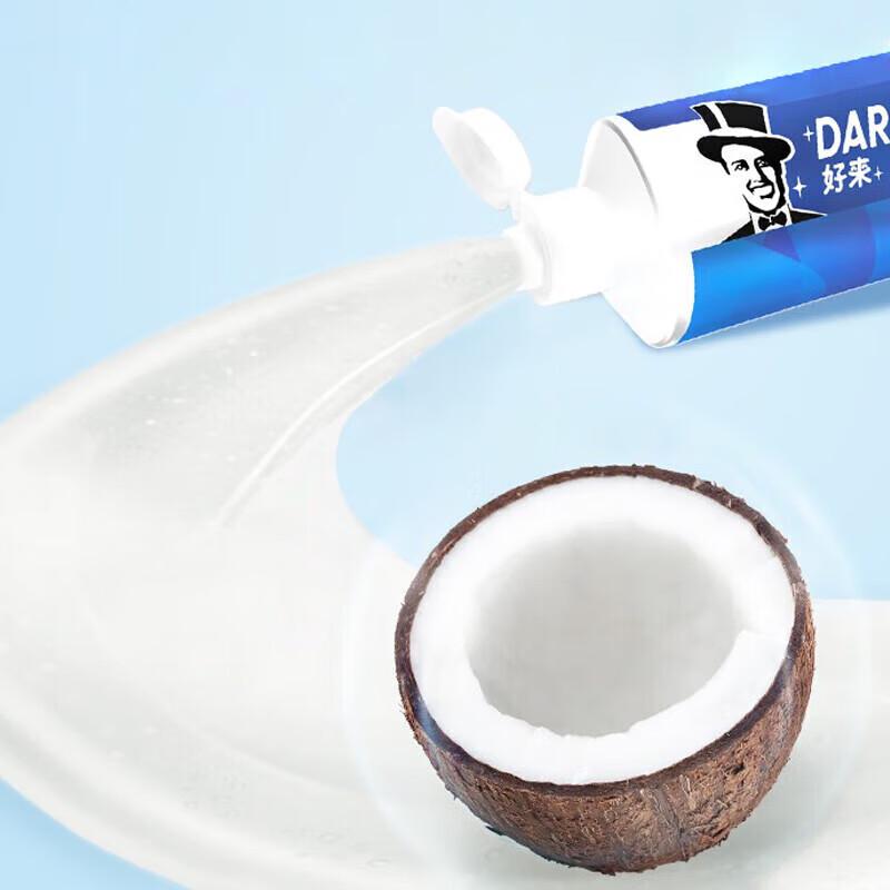 Darlie Ultra White Baking Soda & Coconut Oil Toothpaste