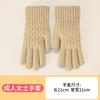 Ladies cute autumn and winter knitted cold-proof and warm plush five-finger cycling bike student wool gloves