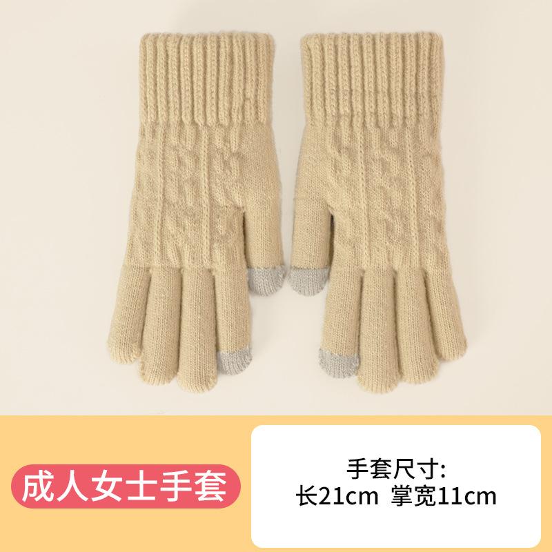 Ladies cute autumn and winter knitted cold-proof and warm plush five-finger cycling bike student wool gloves