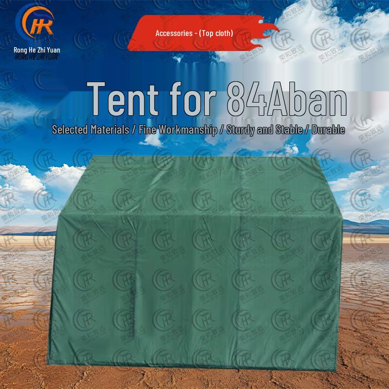 Ronghe Zhiyuan 84A Cold Region Multi-person Cotton Tent & Accessories
