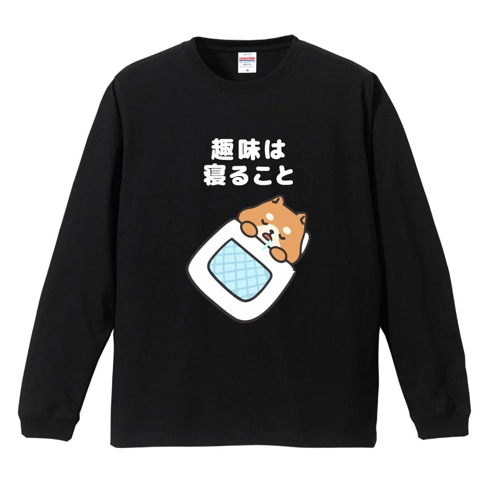 

Funny joke long L size hobby is Lazy Shiba funny long message letter funny miscellaneous famous famous sayings [A-Goods+] T-shirt, illustration, чорний