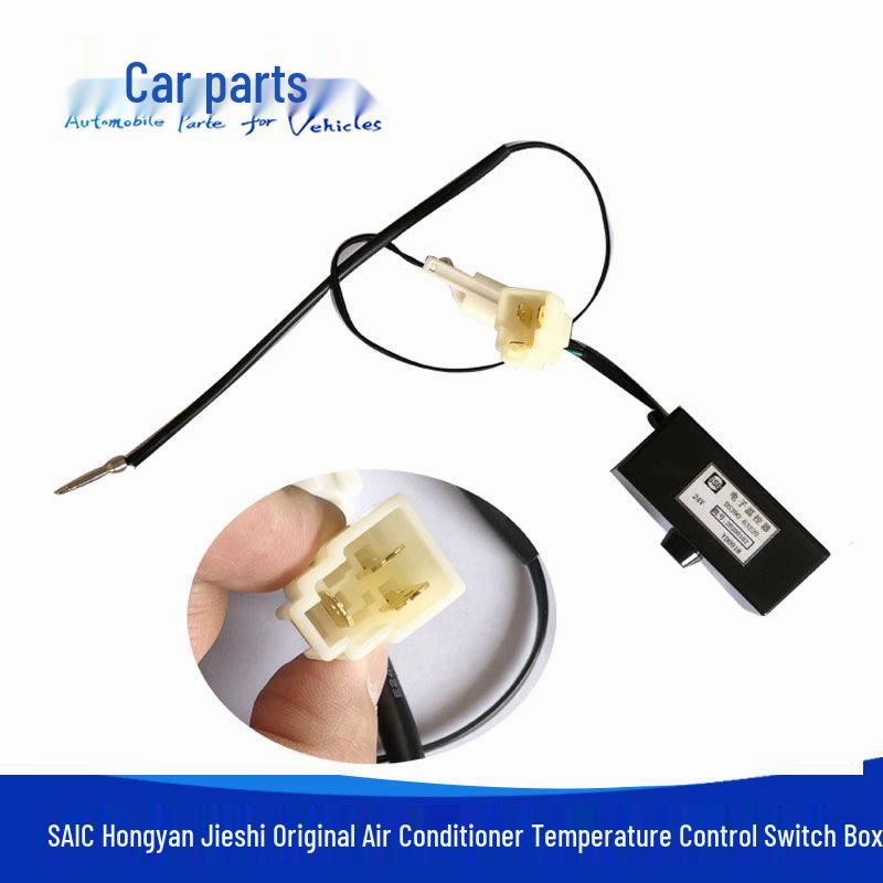 SAIC Hongyan New King Kong Jieshi Переключатель и датчик контроля температуры AC