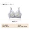 Thin large size, large chest, small adjustment type, double breasts, anti-sagging full cup bra cover gathered, no steel ring