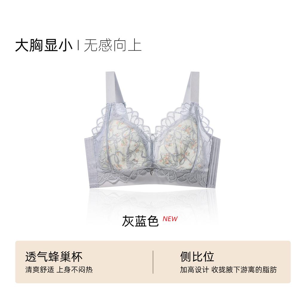 Thin large size, large chest, small adjustment type, double breasts, anti-sagging full cup bra cover gathered, no steel ring