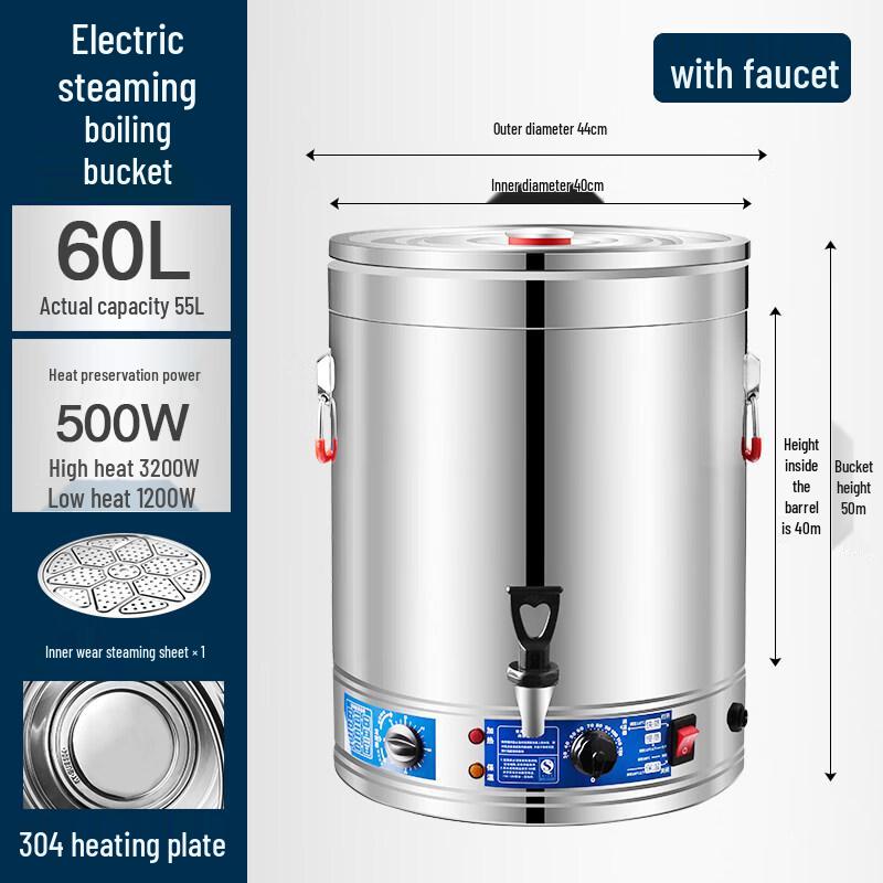 Rongyu 60L Electric Scalding Kettle