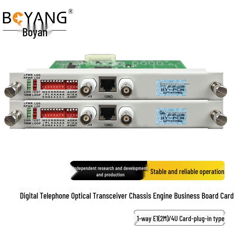 Boyang Fiber Optic Converters & Transceivers