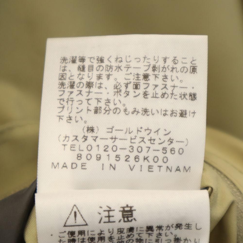 The North Face Venkovní nylonová bunda S Hnědá S úložným vakem Pánská Použitá