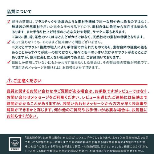 [Design Registration Certificate Acquired] Easy-to-Clean, 21cm Bamboo Steamer with 3 Assembled Rings, 1 Lid, 2 Stainless Steel Steaming Plates, and 20