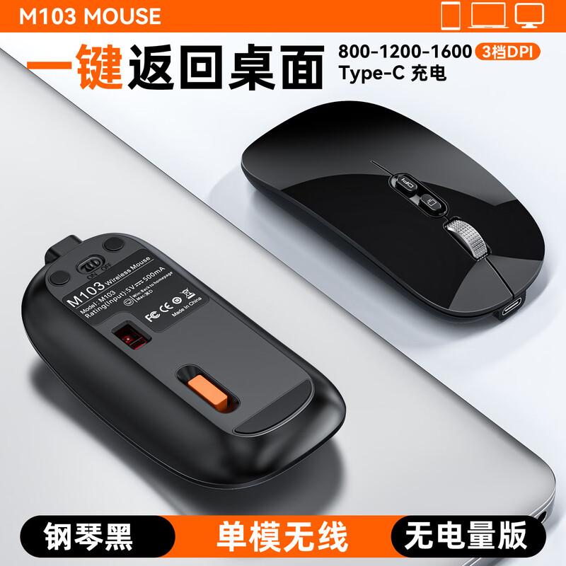 

OLOEY M103 Wireless Bluetooth Silent Mouse