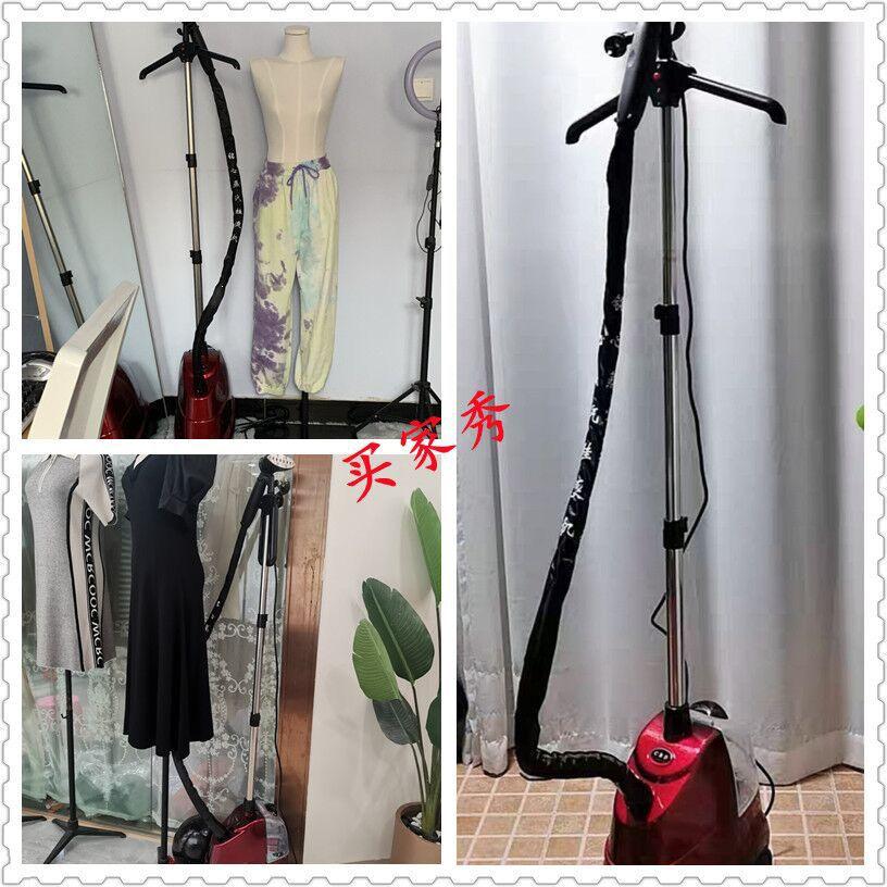 Mingxin Tianyu High Power 2180W Double Cylinder Garment Steamer for Commercial and Home Use