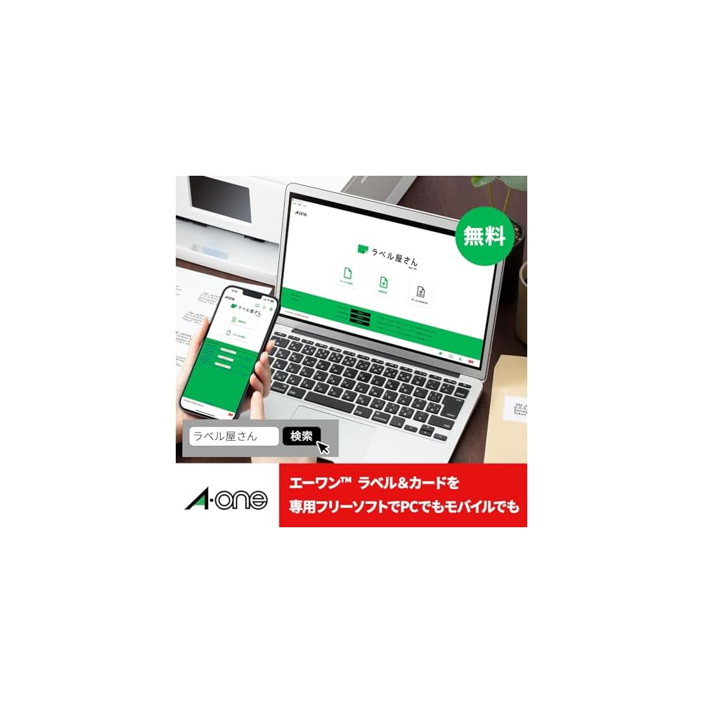 A-One Label Stickers 43024, Printer Compatible, Adjustable for Easy Placement, A4, 24 Labels per