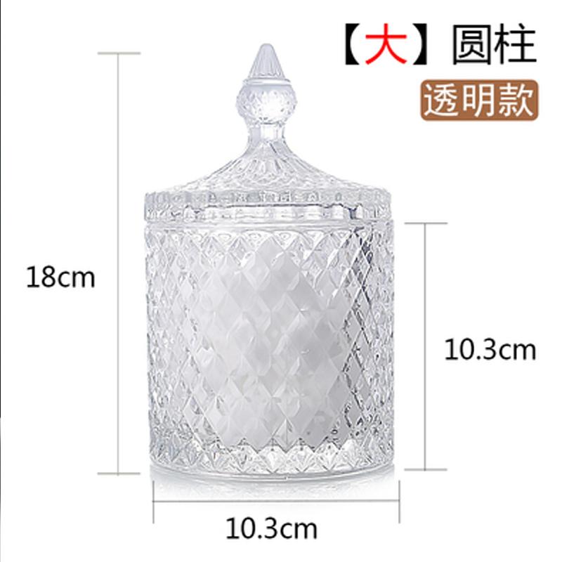 European Style Crystal Glass Storage Jar Creative Candy Jar Home Desktop Jewelry Cosmetic Swab Box Candle Holder Home Decoration