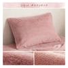 IKEHIKO Lapiers Pillowcase, Approx. 43 x 63cm, Reversible, Dusty Pink, Solid Color, Eco-Friendly, Washable, Winter Warmth, Stylish #1597369