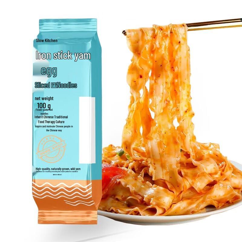 Man Kitchen Iron Yam Egg Sliced Noodles