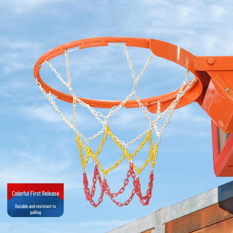 Motion Partner Basketball Sports Gear