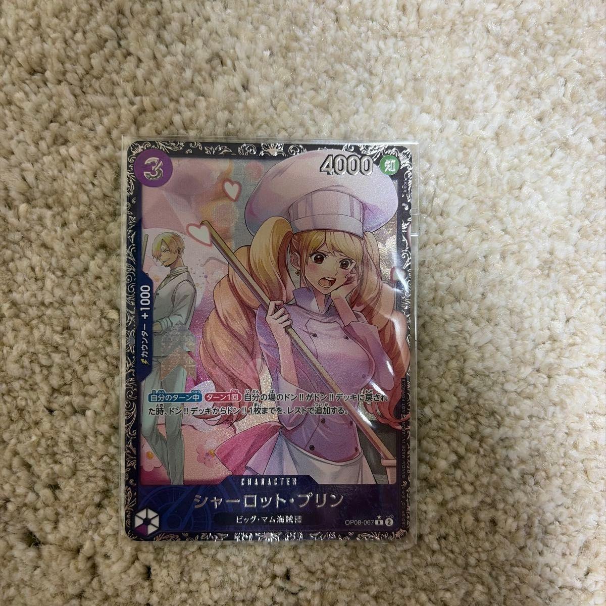 Used One Piece Card Charlotte Pudding OP08-067 R Parallel Unopened