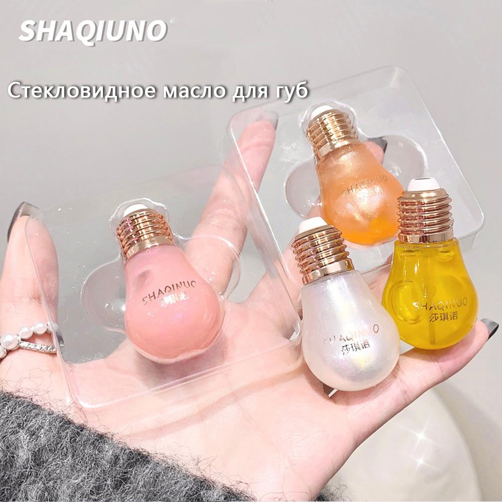 SHAQINUO Small Bulb Lip Honey Transparent Water Glass Lip Glaze Pearlescent Fine Flash Mirror Doe Lips Moisturizing