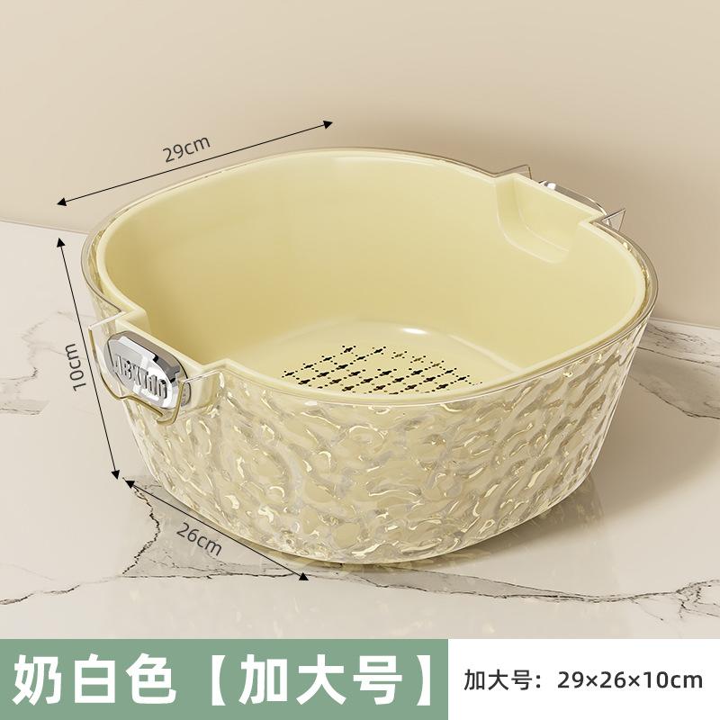 Doppelschichtiges Gemüsebecken Leichter Luxus Abtropfkorb Achtteiliges Set Küche Wohnzimmer Haushalt Obstschale Gemüsewaschkorb