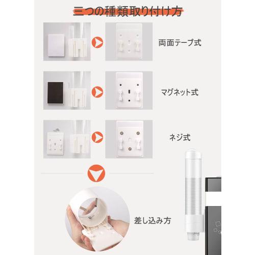 RINGO Cup Dispenser, Magnetic, Cupmate, Paper Cup Holder, Cup Stand, Storage, Wall Mount, 3-Way Installation