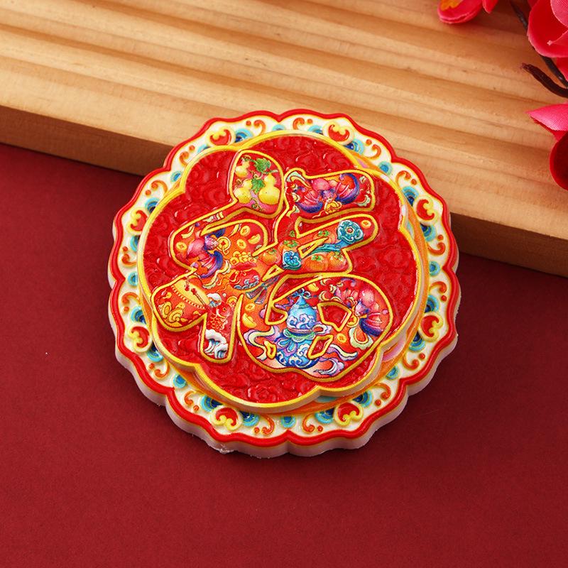 2026 Year of the Horse Rotating Lion Magnet: Festive Fu Character Decoration for Spring Festival