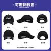 Baseball cap logo embroidery heat transfer deep top cap men's and women's outdoor sun protection hat
