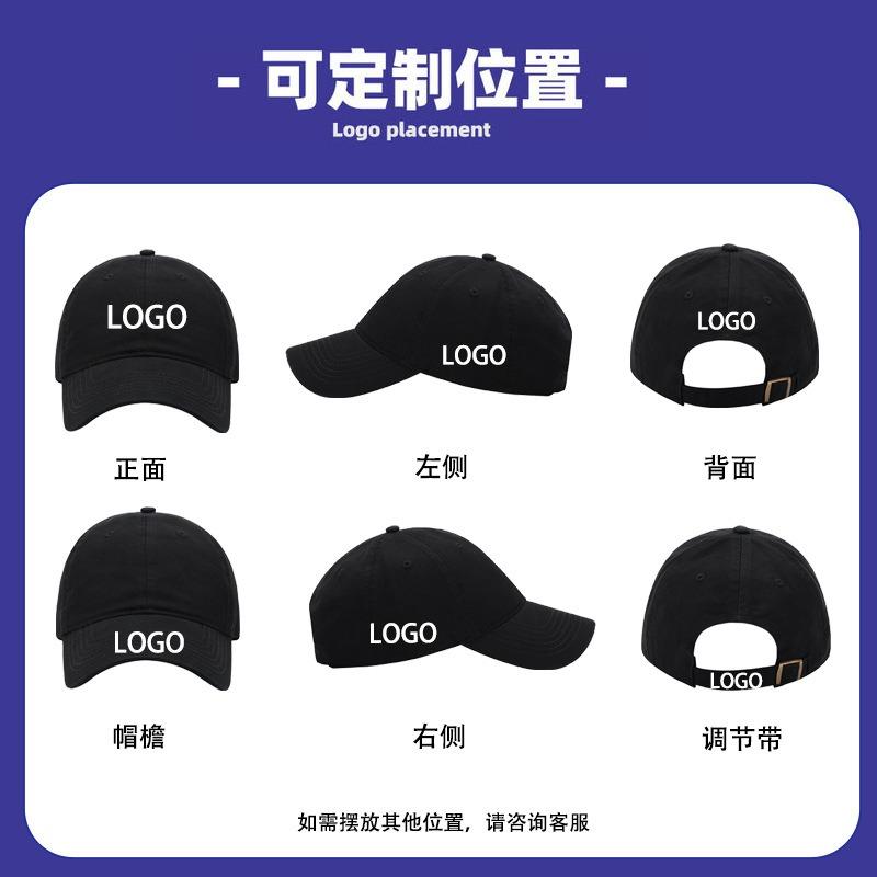 Baseball cap logo embroidery heat transfer deep top cap men's and women's outdoor sun protection hat