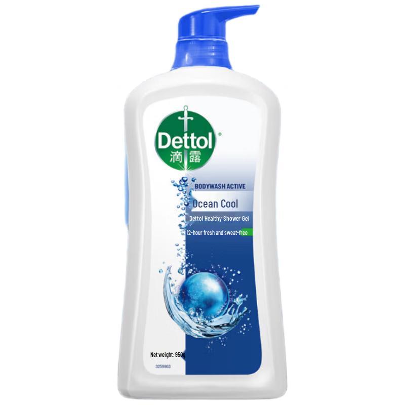 

Dettol Ocean Cool Shower Gel