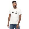 Unisex Tee GORIKI Kanji T-Shirt - Japanese Strong Power Symbol Unique Design