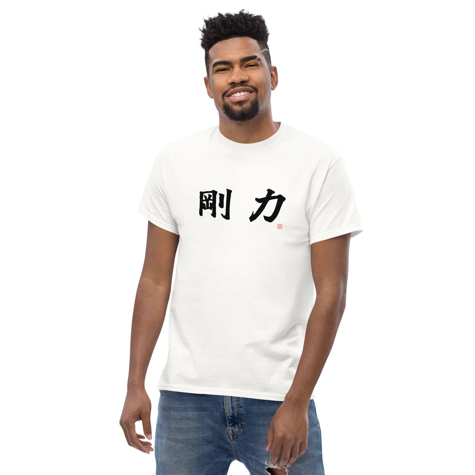 Unisex tee GORIKI Kanji T-Shirt - Japanese Strong Power Symbol Unique Design S
