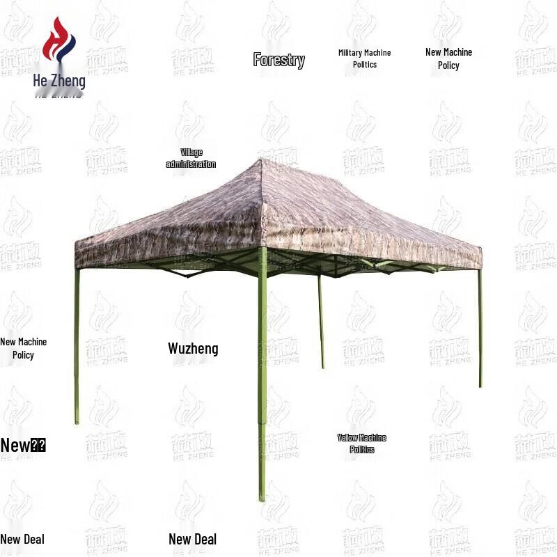 Hezheng Outdoor Retractable Camouflage Canopy Tent