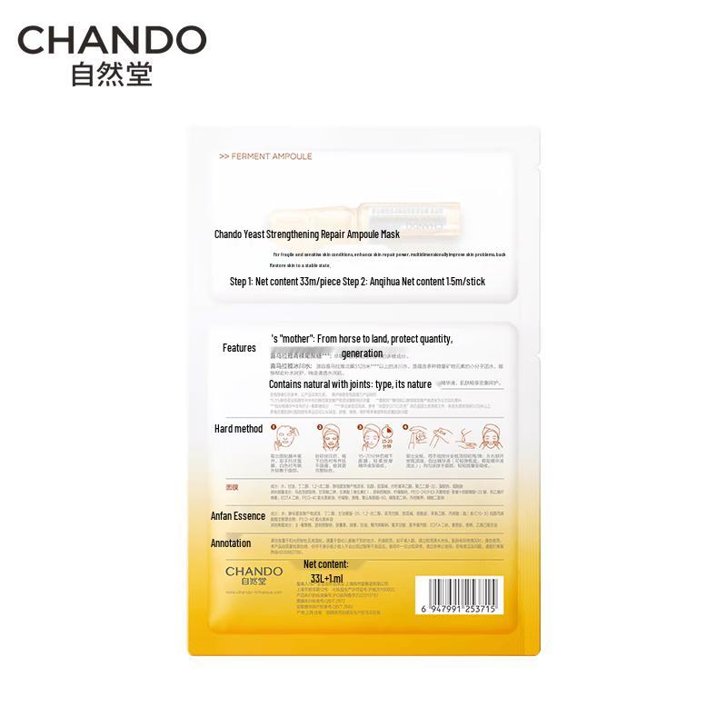 CHANDO Yeast Repair Ampoule Mask